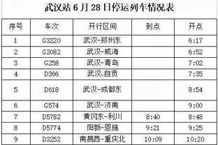 半岛电子官网下载链接安装截图4